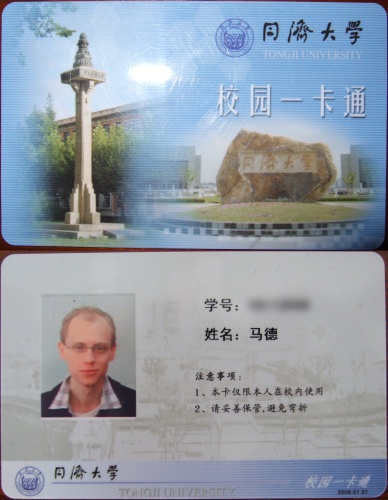 Student ID